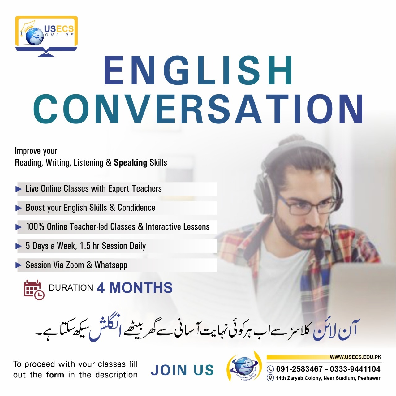 The University of Spoken English and Computer Sciences Facebook ad