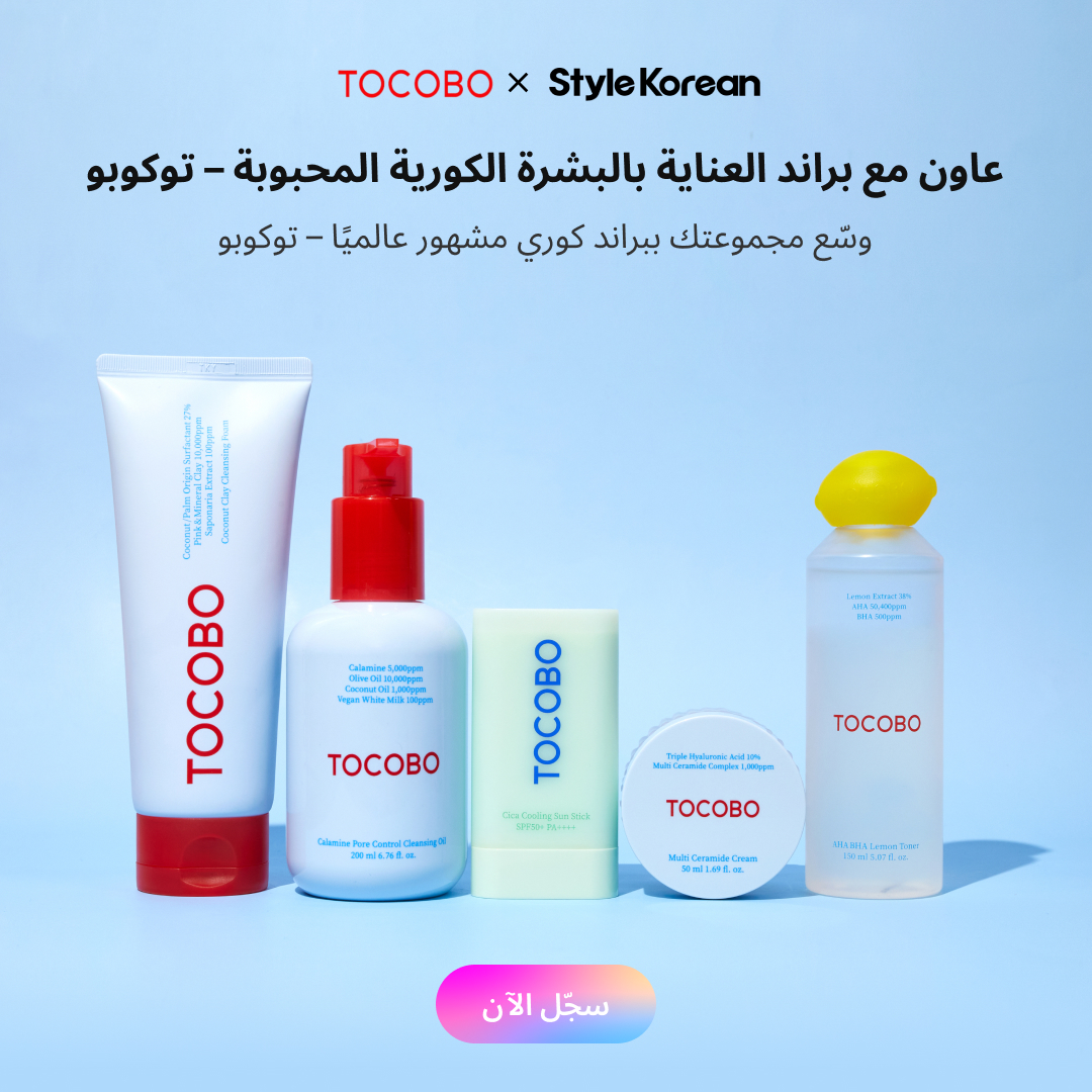 Style Korean Arabia Facebook ad