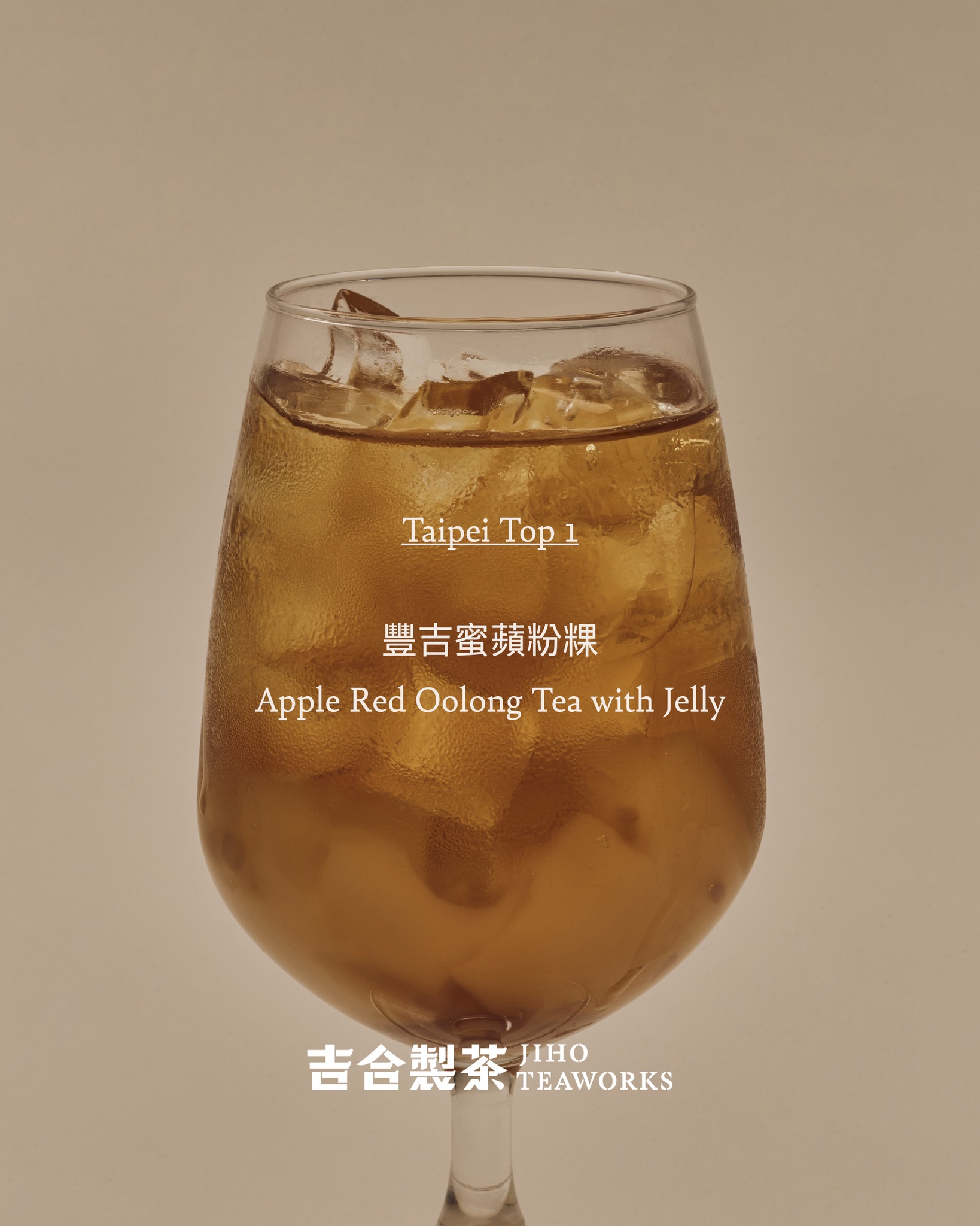 吉合製茶 Jiho Teaworks Facebook ad: Taipei Jiho Top 1