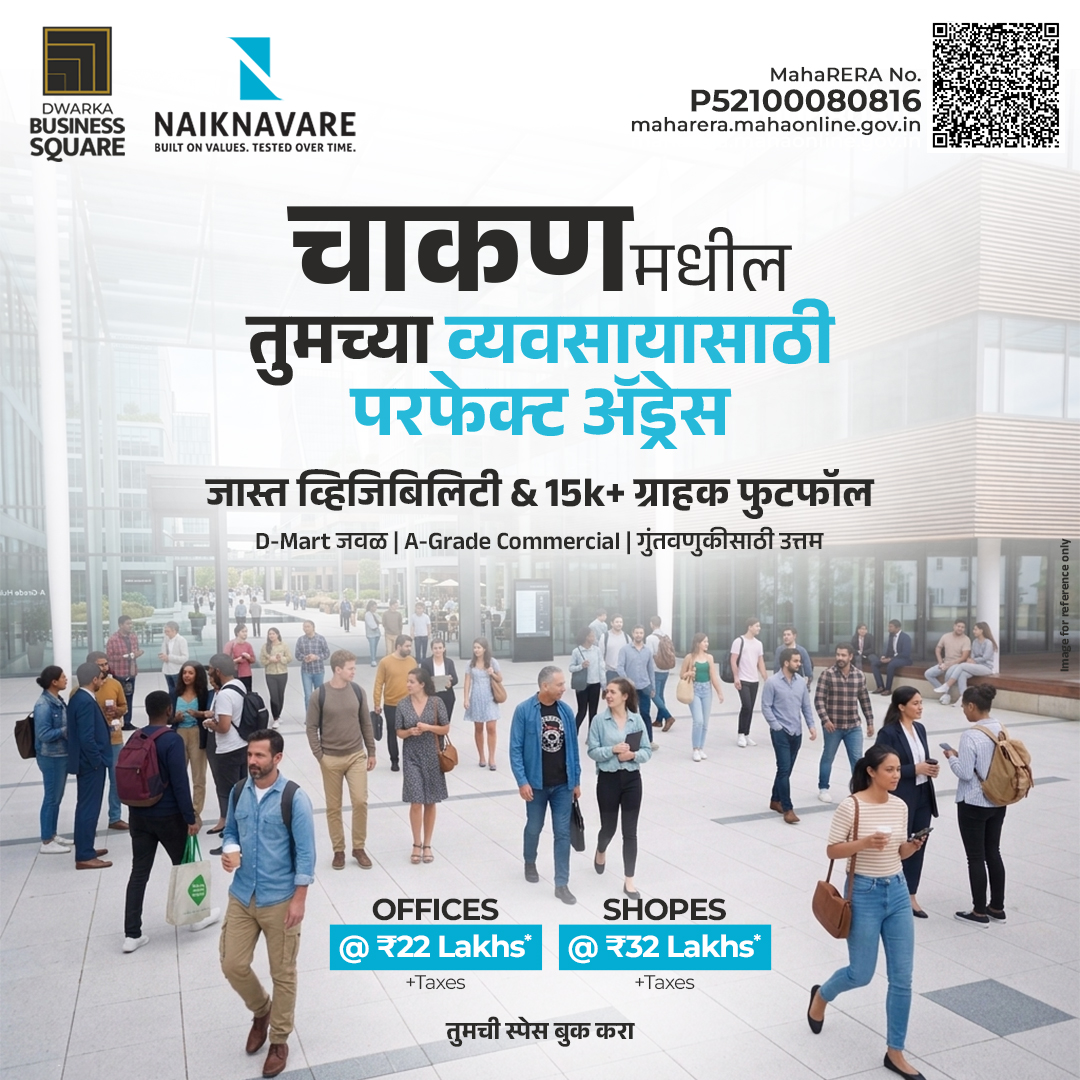Dwarka business square Facebook ad: Own an Office & Shop in Central Chakan; At ₹22 Lakhs* +…