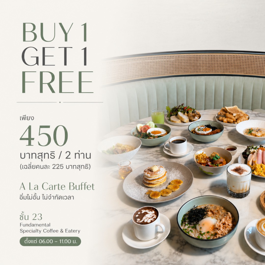 Arbour Hotel and Residence Pattaya Facebook ad: Breakfast ดีลนี้.คุ้มจริงไหม? Buy 1 Get 1 Free เพียง…