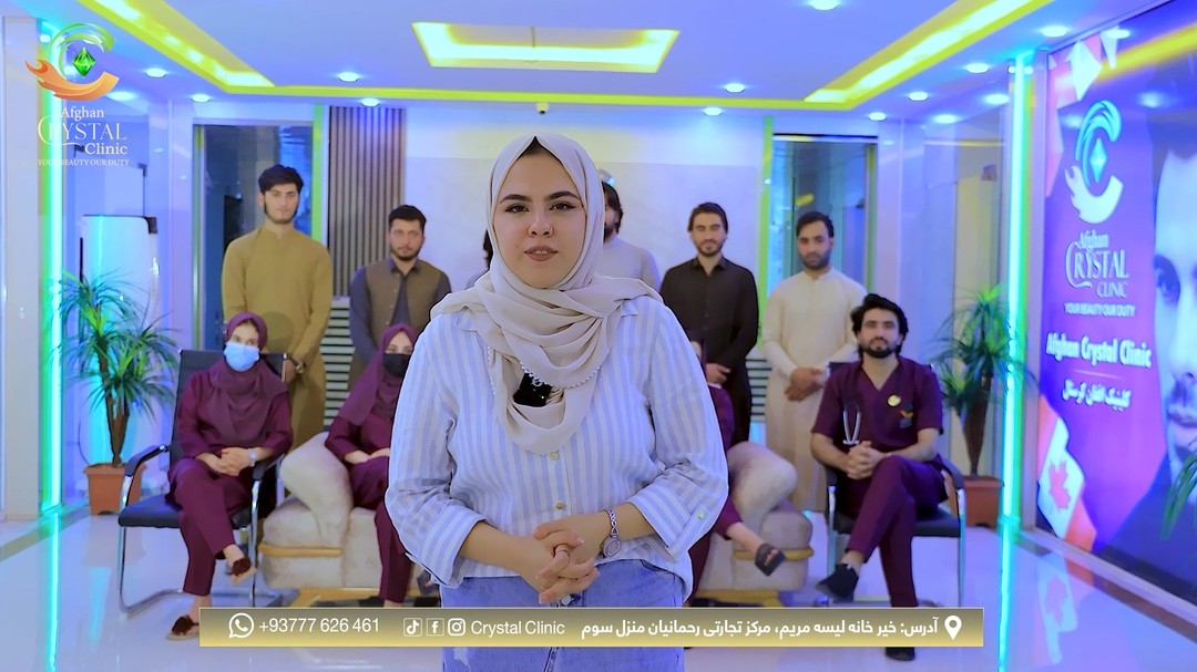 Afghan Crystal Beauty Clinic کلینیک جلدی وزیبایی افغان کرستال Facebook ad: Afghan Crystal Clinic