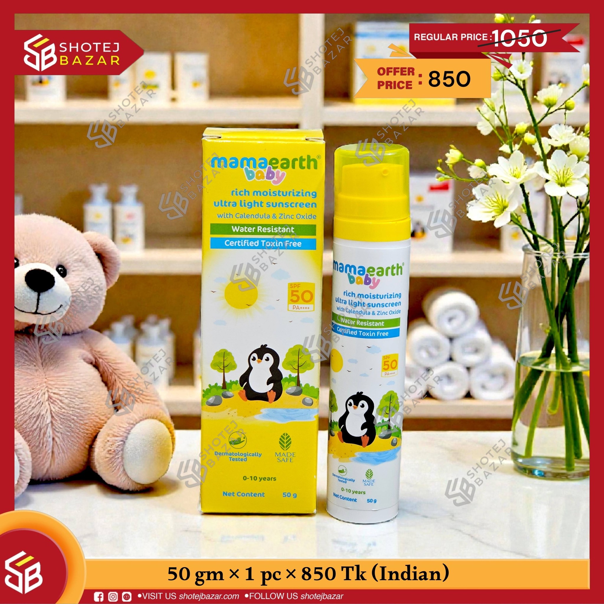 Shotej Bazar - Baby Care Facebook ad: বেবির স্কিনে যা ব্যবহার করবেন, সেটাই তার আরাম…