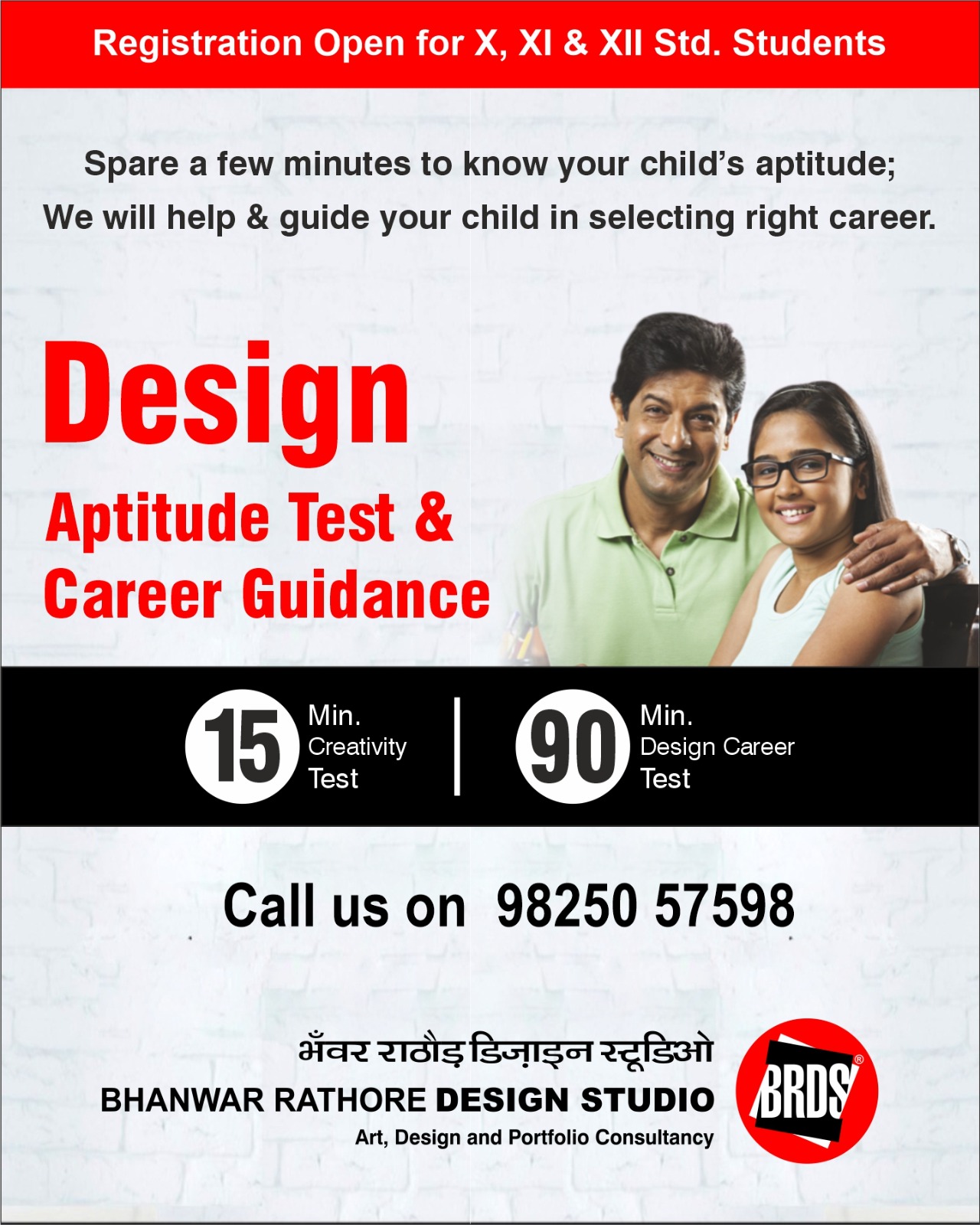 Bhanwar Rathore Design Studio (BRDS) Facebook ad