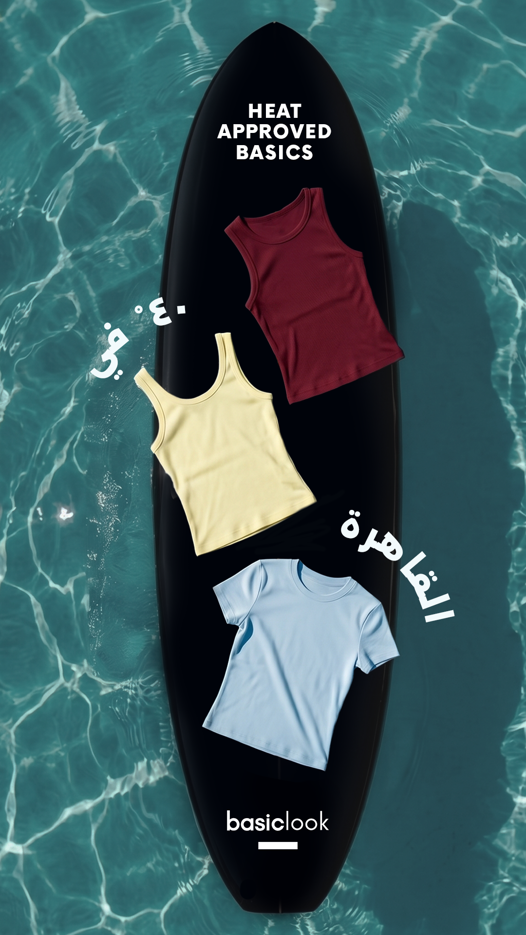 Basiclook Facebook ad