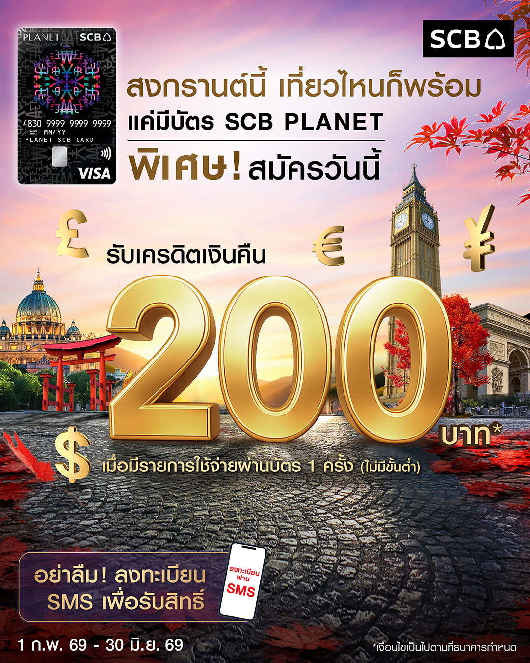 SCB Thailand Facebook ad