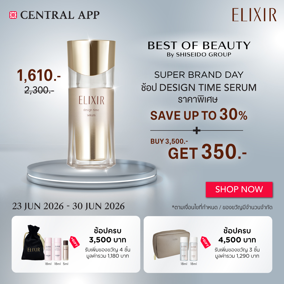 Elixir Thailand Facebook ad