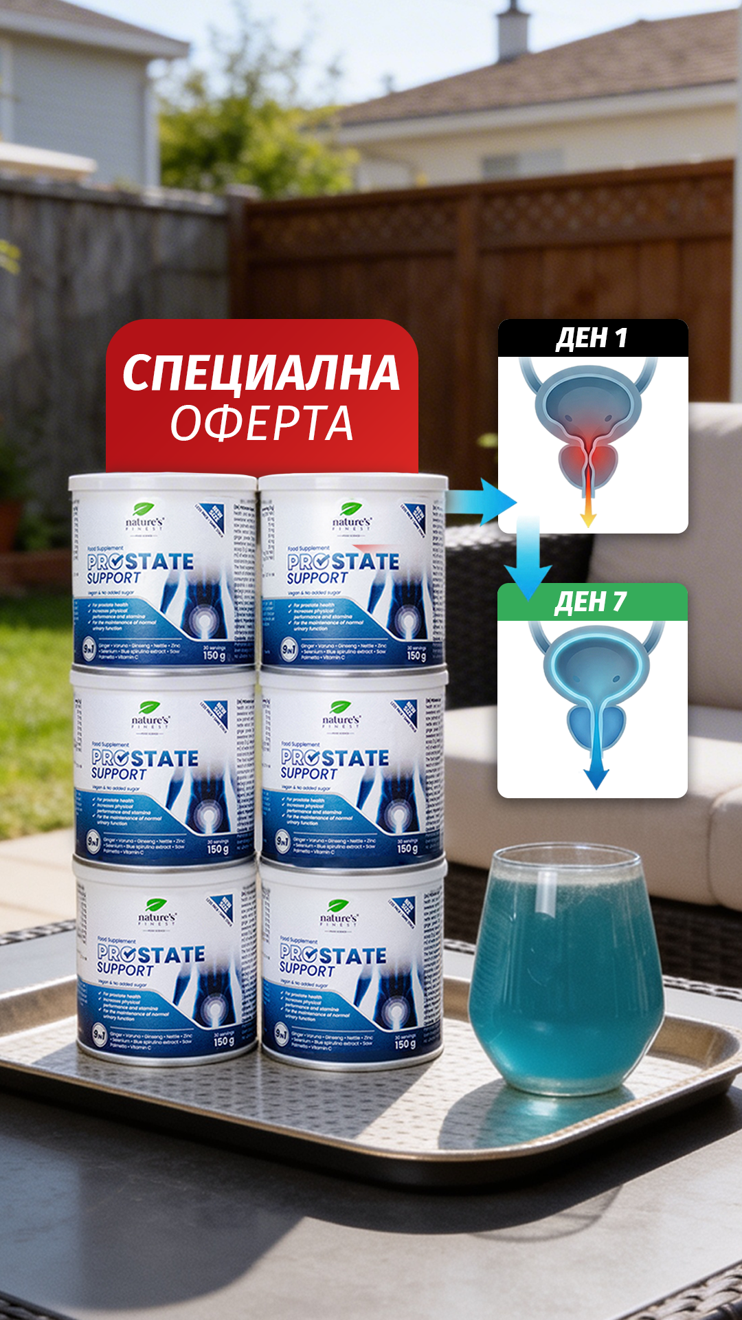 Nature's Finest България Facebook ad