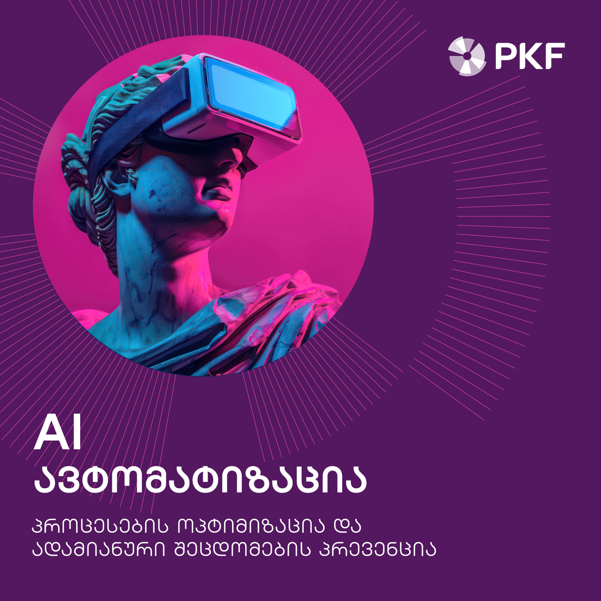PKF • Georgia Facebook ad