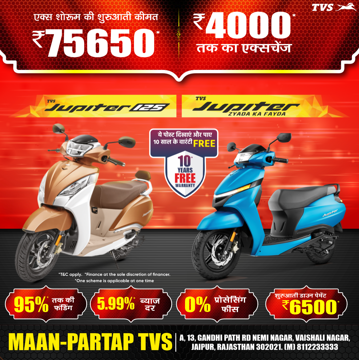 Tvs rajasthan Facebook ad