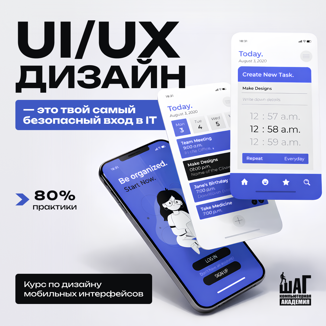 Компьютерная Академия ШАГ Алматы Facebook ad from May 21, 2026