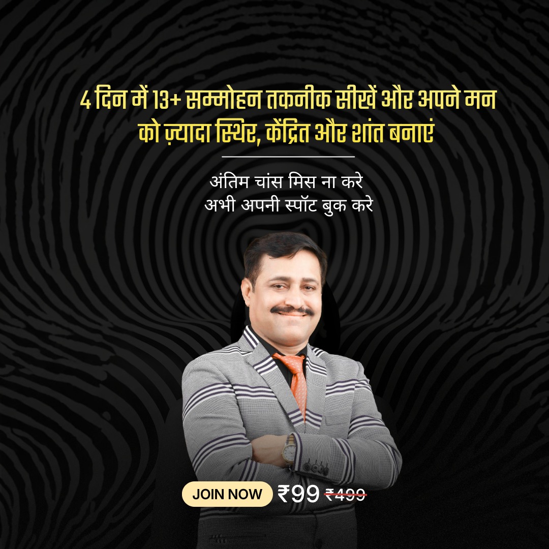 Dr. Pradeep Kumar Facebook ad
