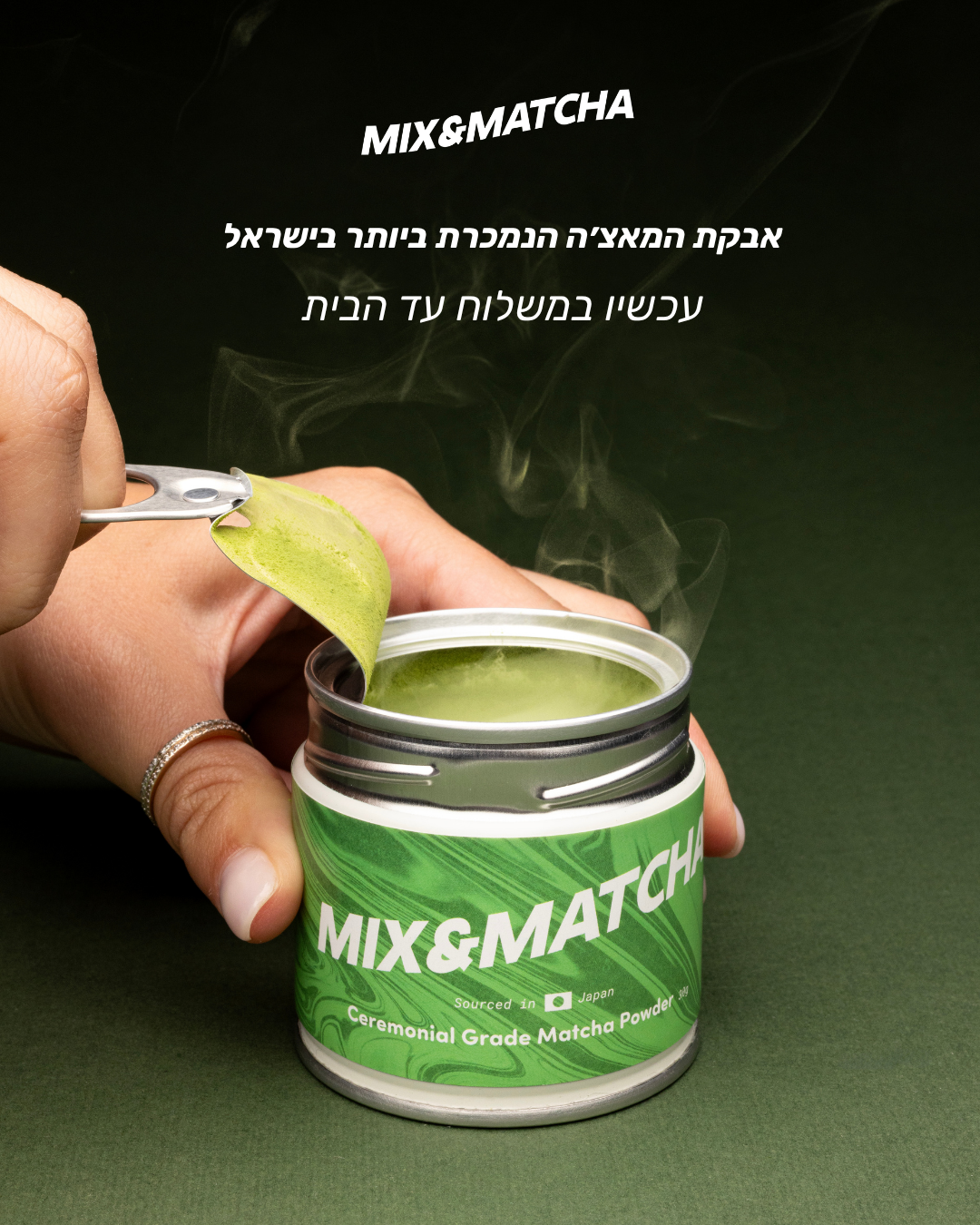 Mix&Matcha Facebook ad