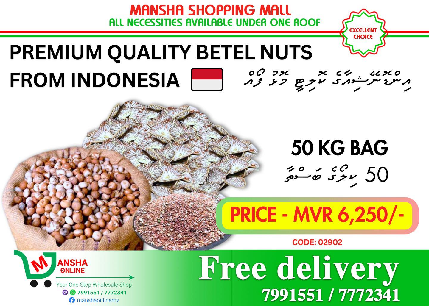 Mansha Online Facebook ad
