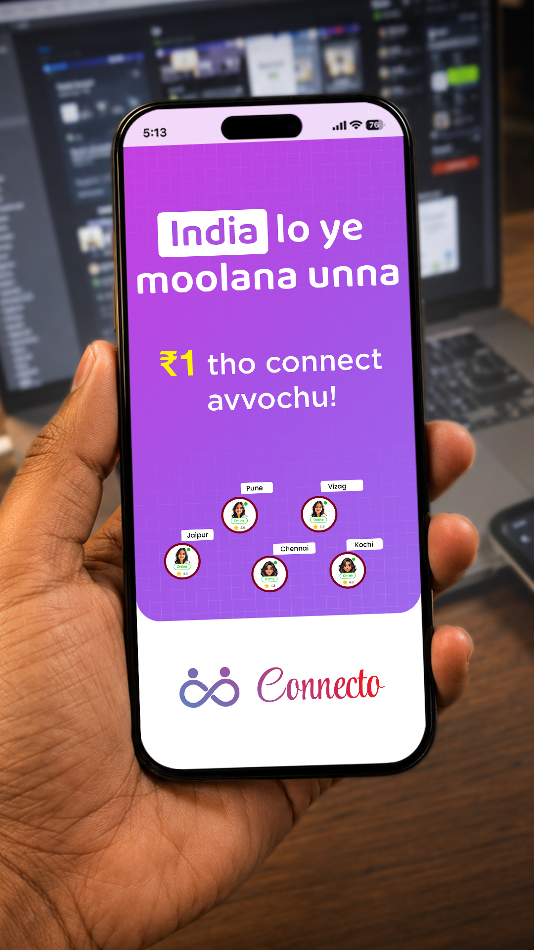 Connecto Audio App - Telugu Facebook ad from Aug 1, 2026