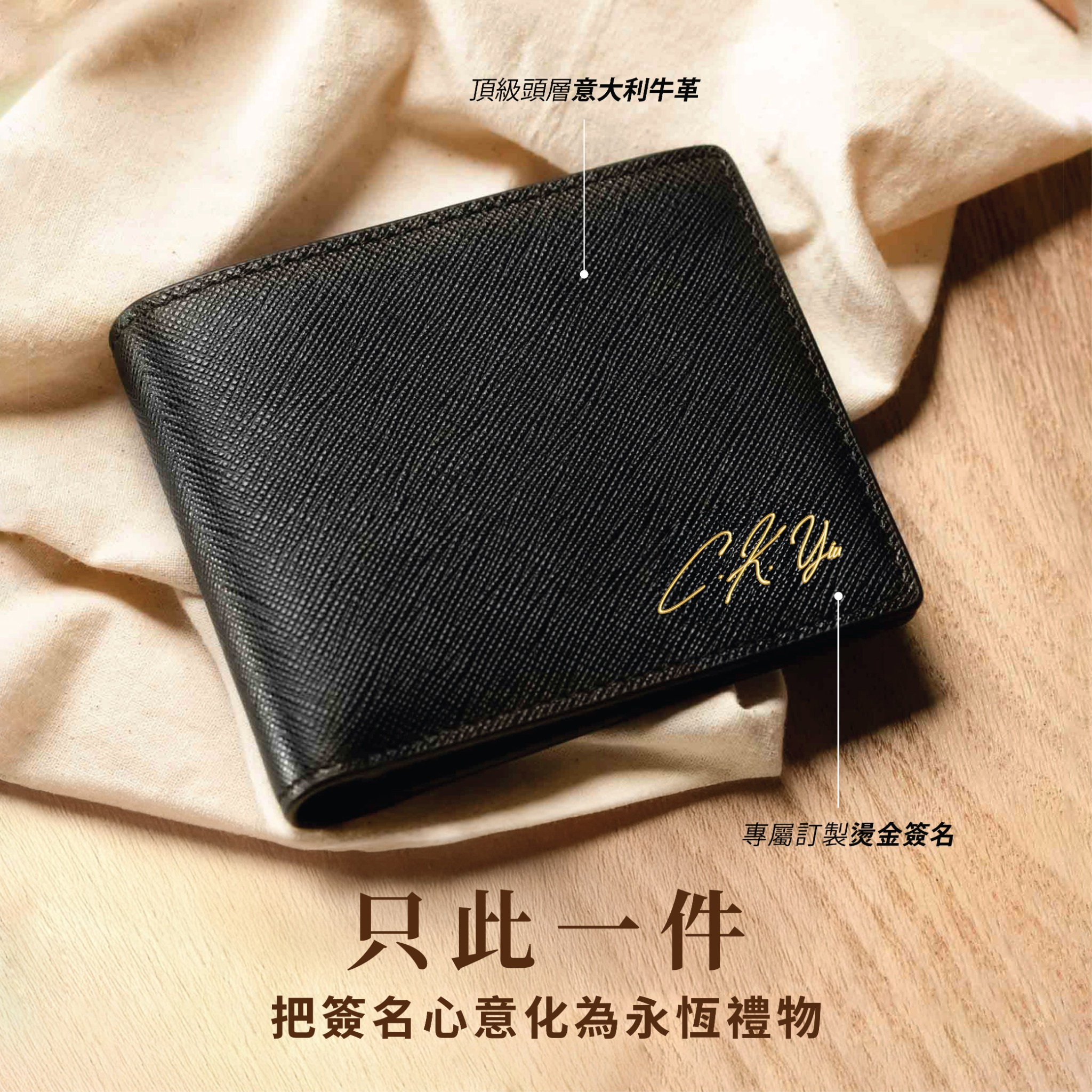Crudo Leather Craft Facebook ad
