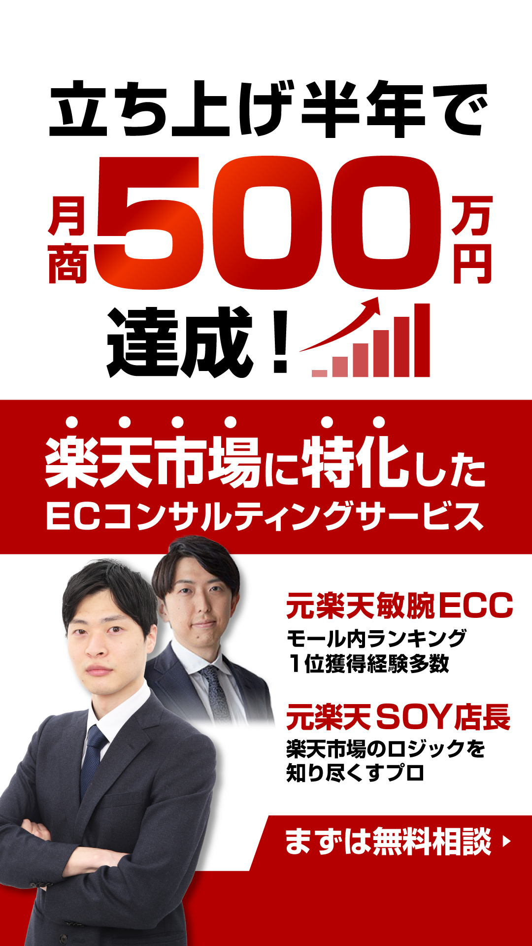 True Consulting（トゥルーコンサルティング）EC 通販・越境 EC No.1戦略なら Facebook ad