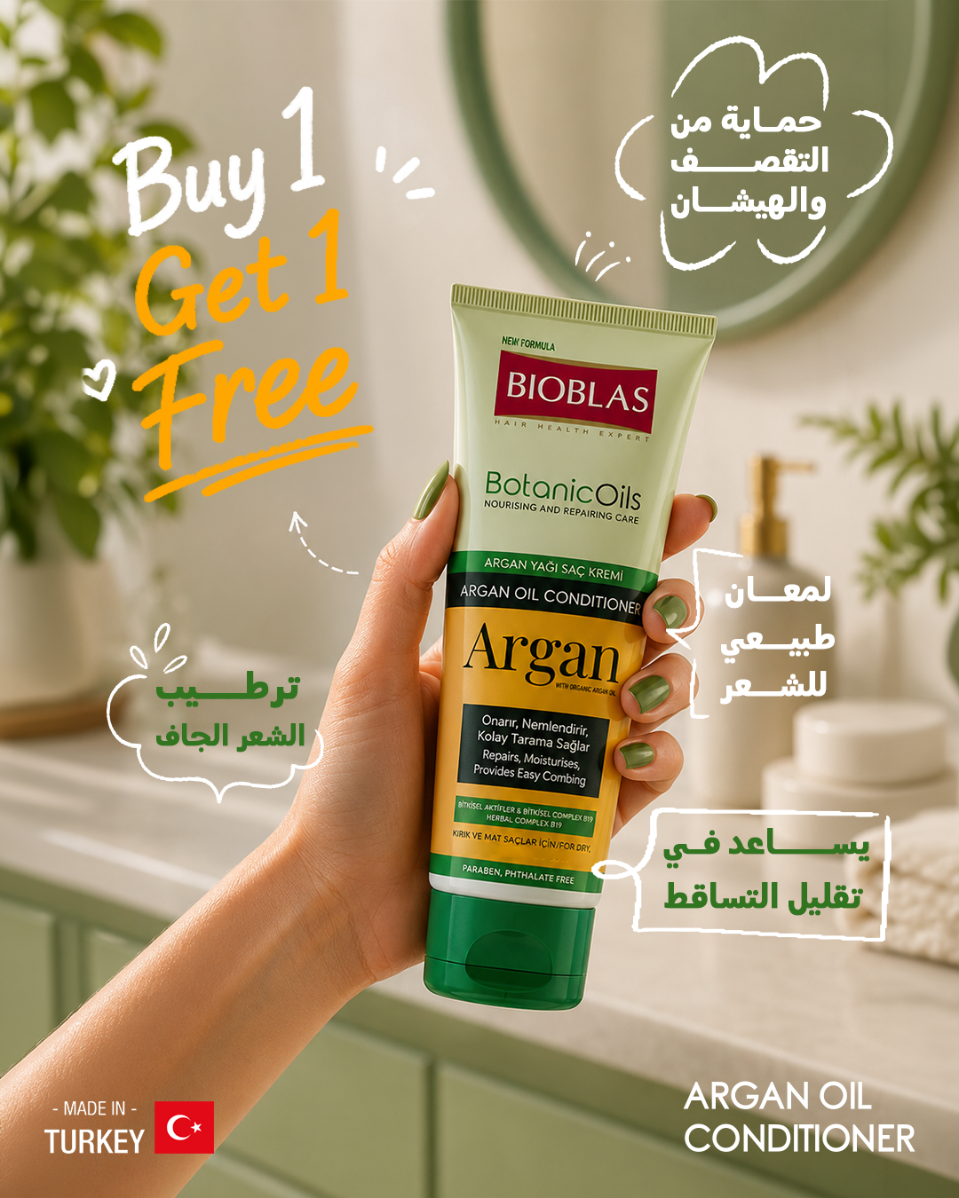 Bioblas EG Facebook ad