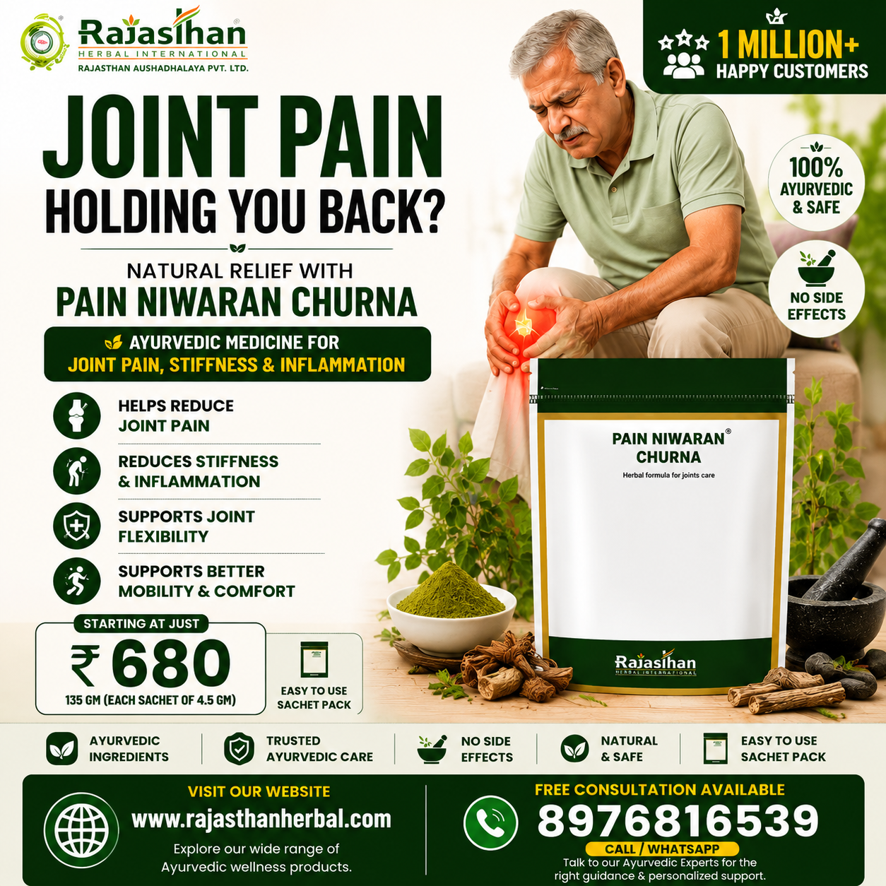 Rajasthan Herbal Facebook ad