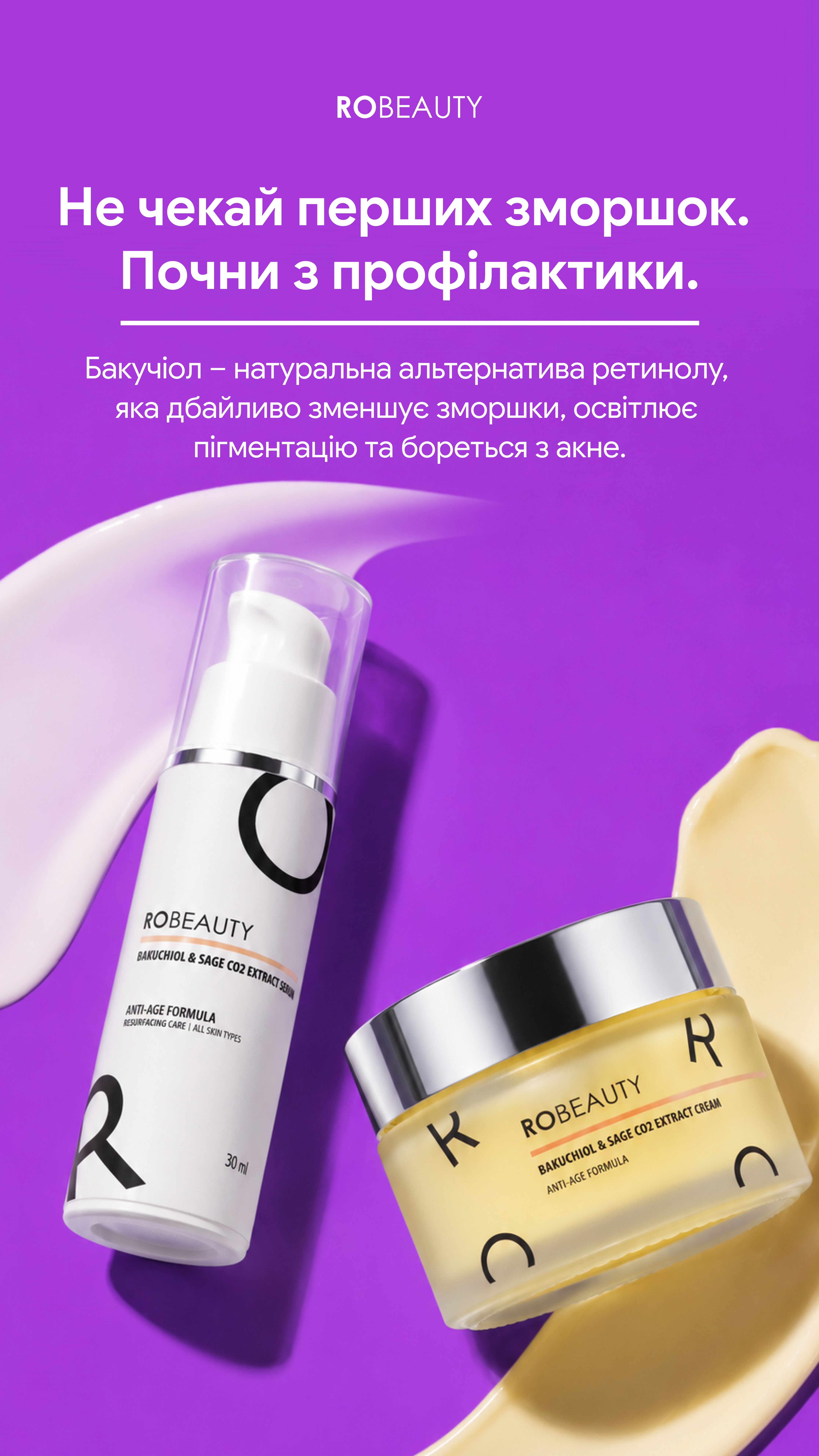 Robeauty Facebook ad