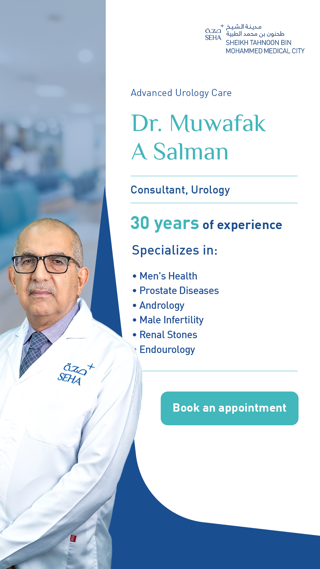 SEHA Sheikh Tahnoon Bin Mohammed Medical City Facebook ad from Apr 27, 2026