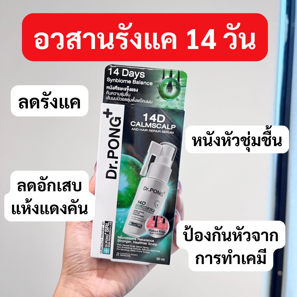 พาร์ทไทม์รีวิวเวอร์ Facebook ad