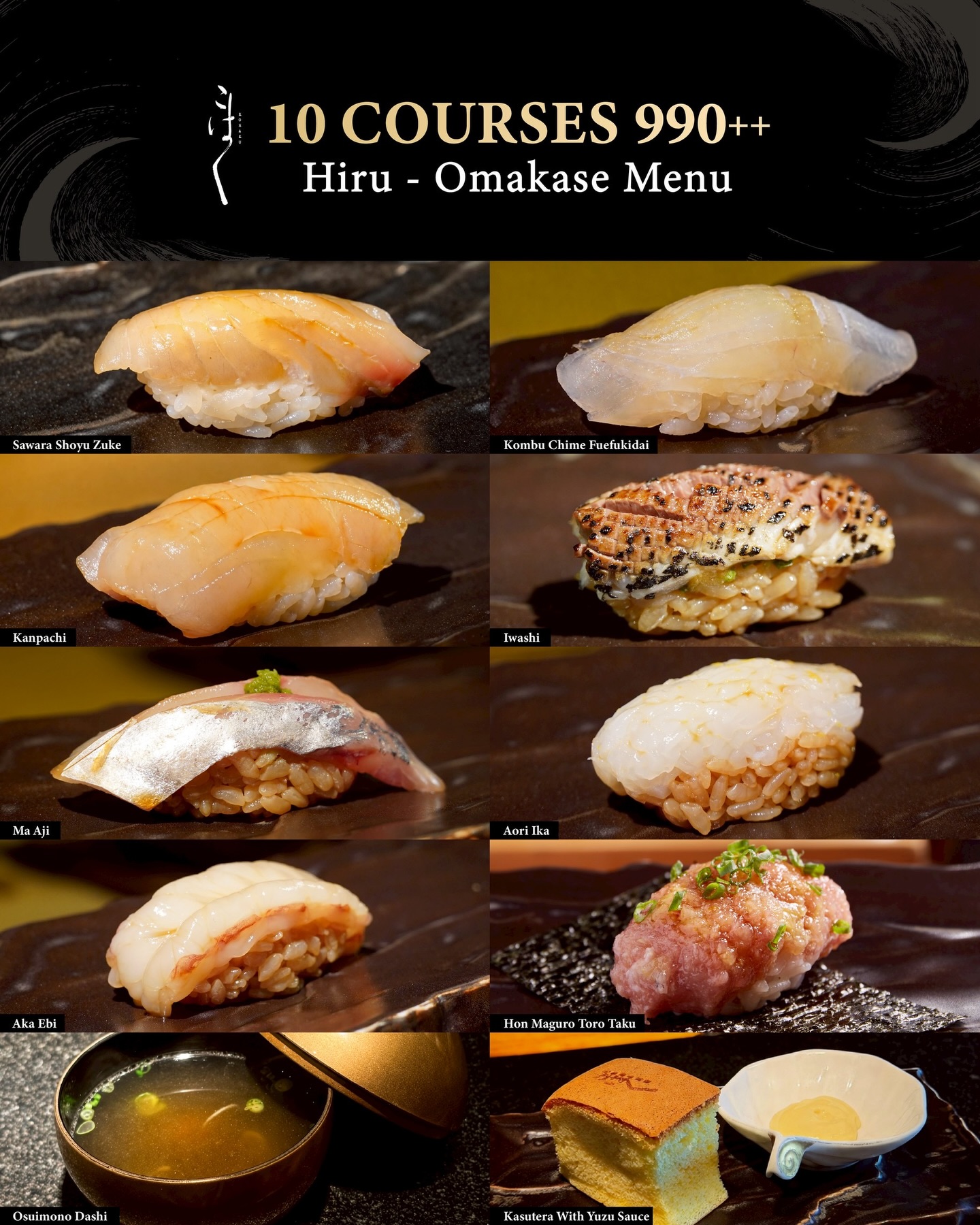 Kohaku 琥珀 こはく Facebook ad: New Season. New Fishes.