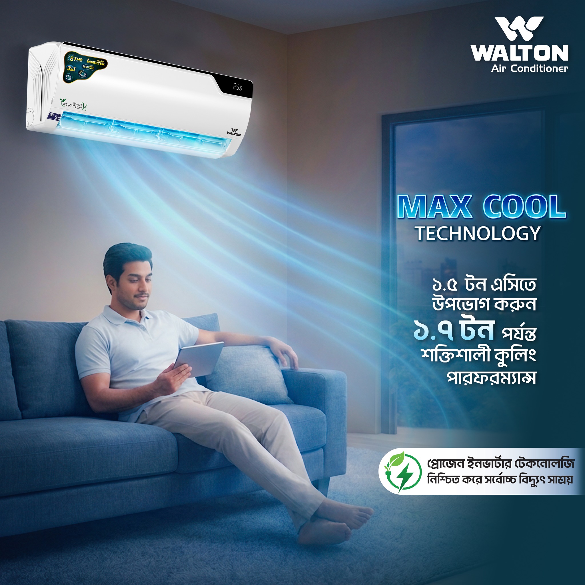 Walton Air Conditioner Facebook ad