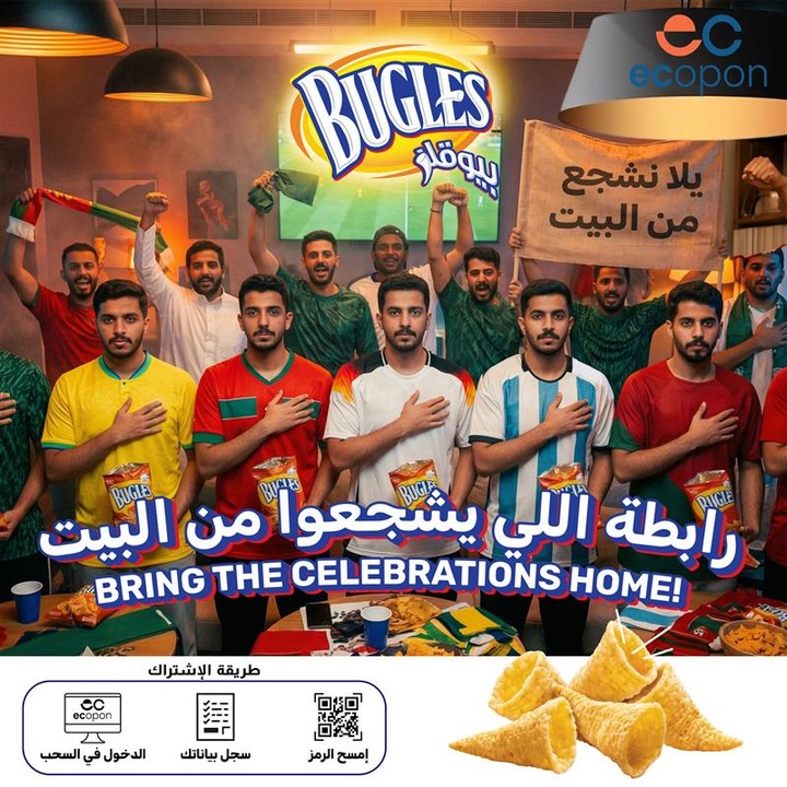eCopon Facebook ad