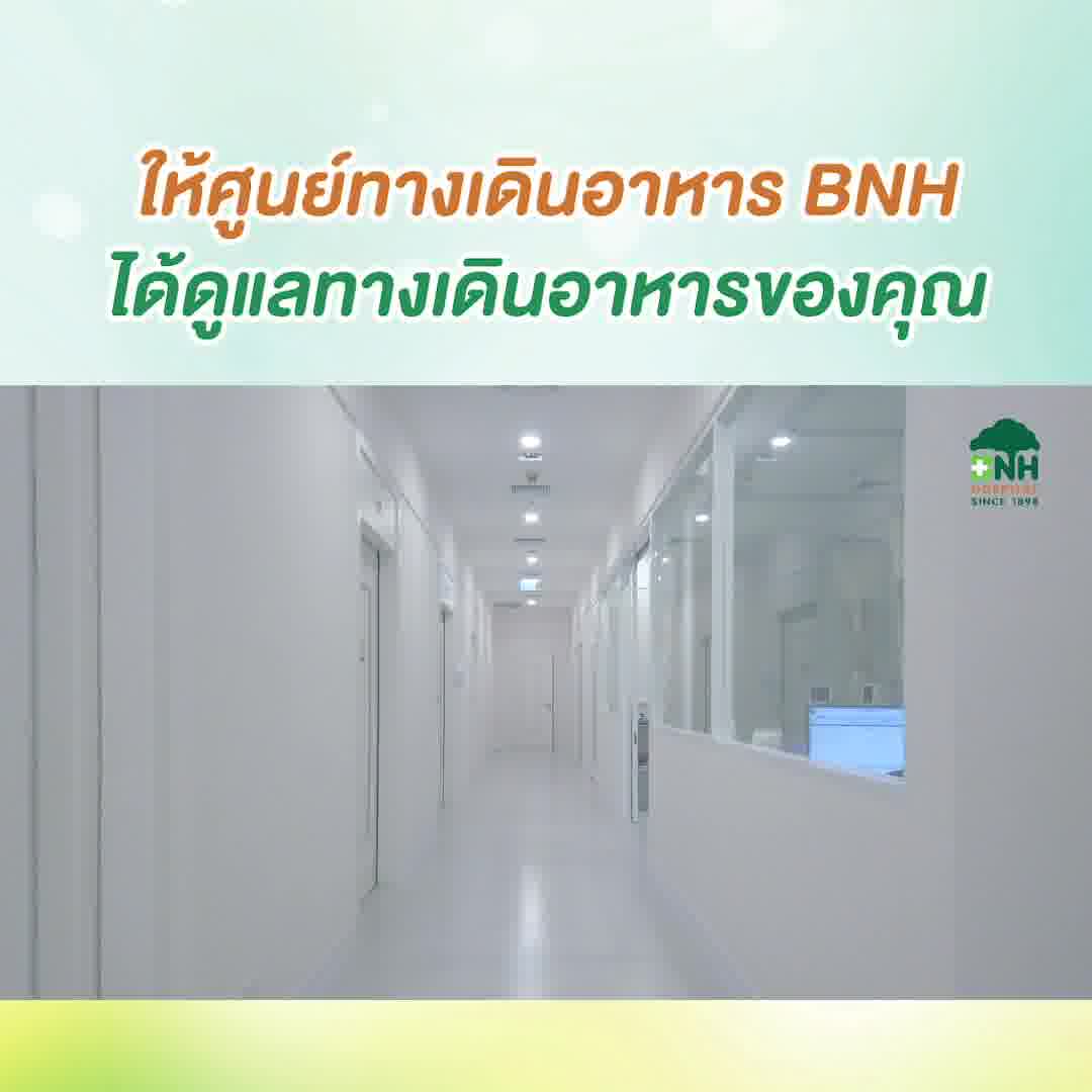 BNH Hospital Facebook ad from Jun 25, 2026