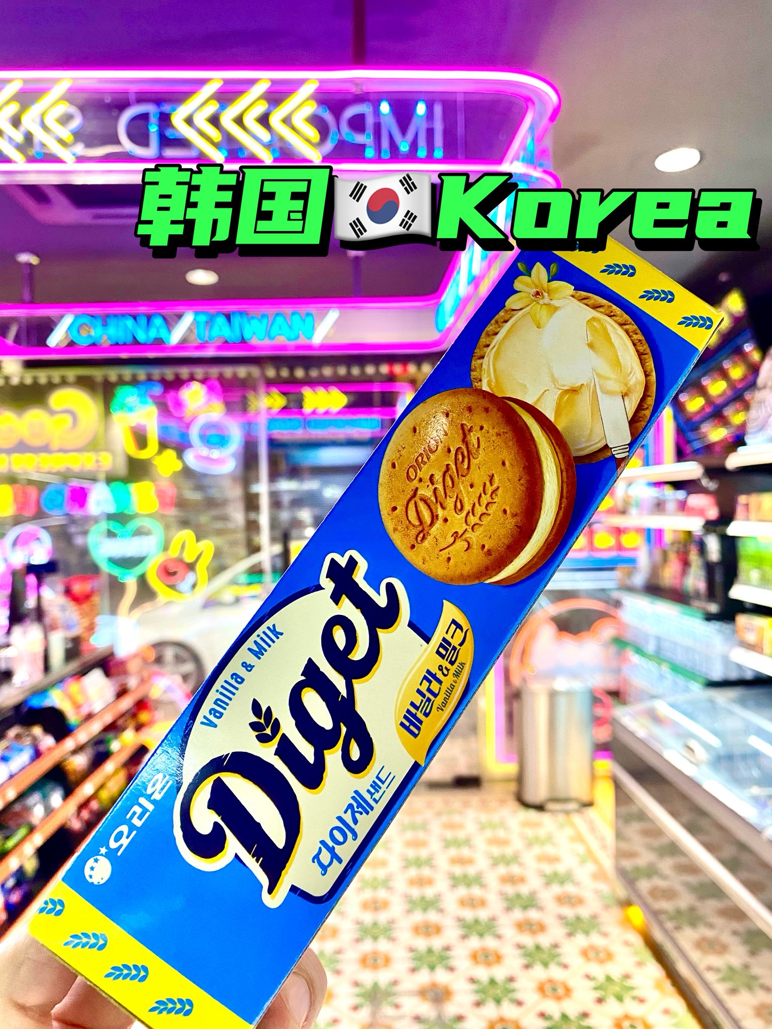 Good Express Mart Facebook ad