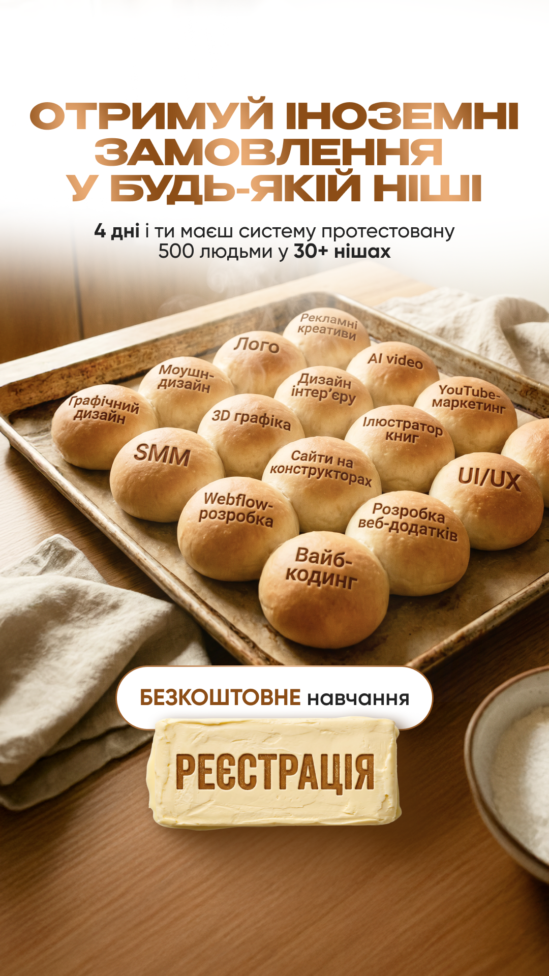 Jei_Ret_Design Facebook ad from Jul 16, 2026