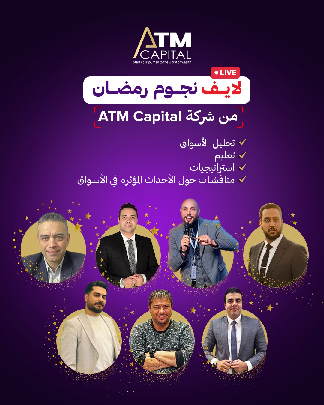 ATM Capital LTD Facebook ad