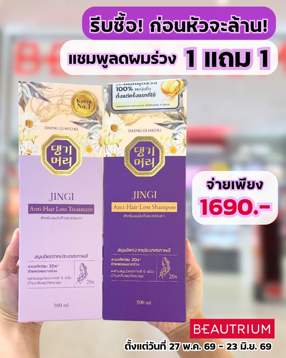 ฟรีแลนซ์ป้ายยา Facebook ad: ชาวฟรีแลนซ์สายปั่นงานจนหัวจะปวด (และหัวจะล้าน)…