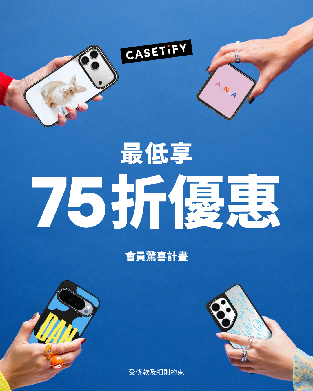 Casetify Facebook ad