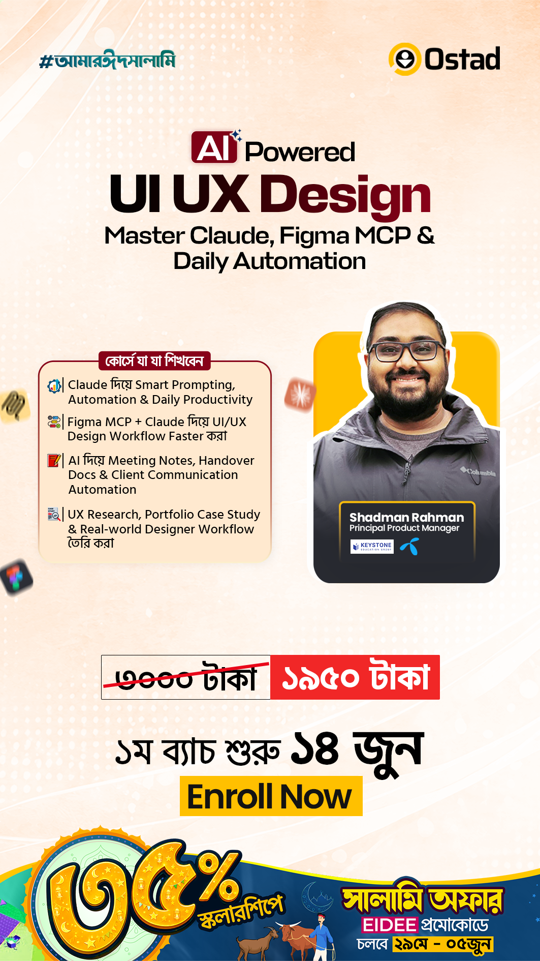 Ostad Facebook ad