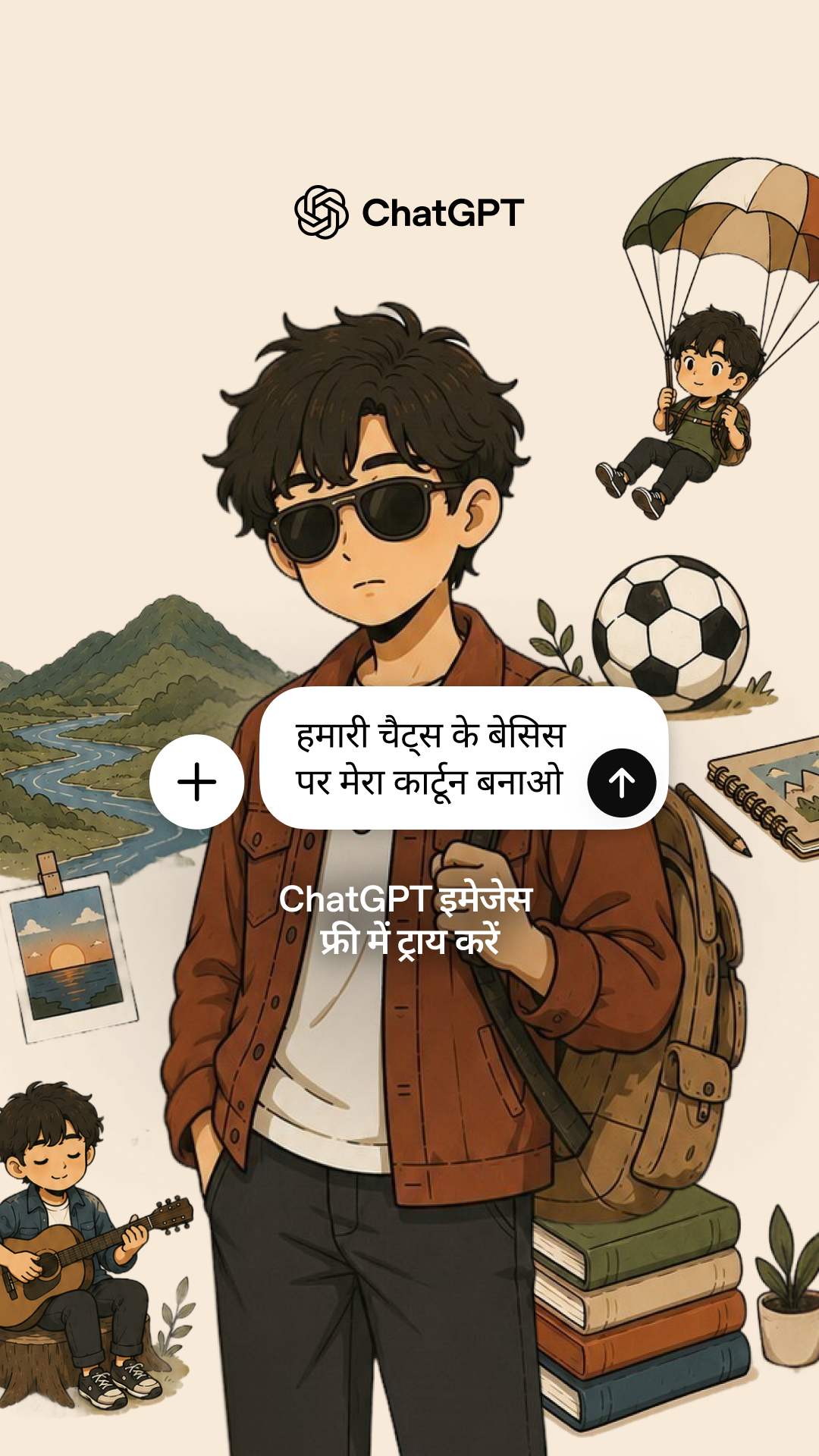 ChatGPT Facebook ad