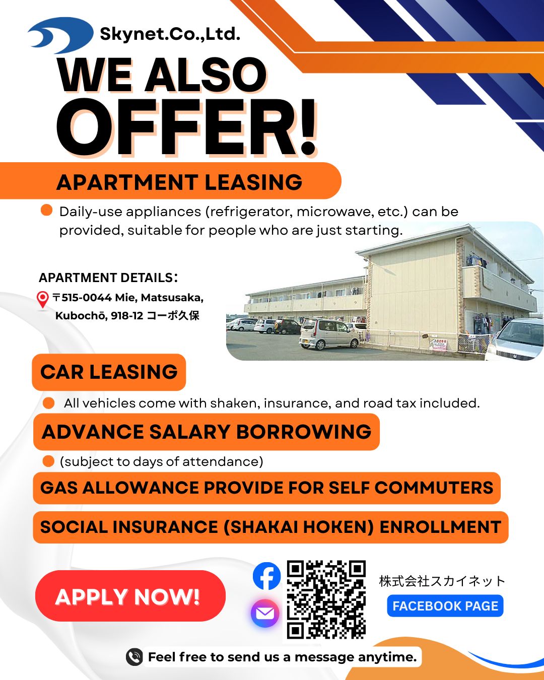 株式会社スカイネット Skynet.Co.,Ltd, Facebook ad: Now Hiring Filipino Staff!