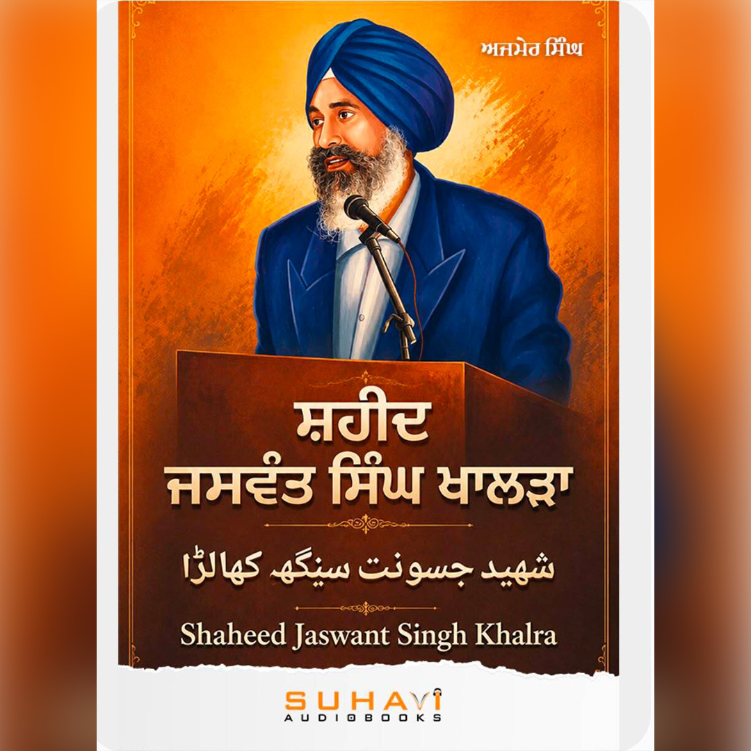 Suhavi Audiobooks Facebook ad: Our new books are now LIVE on the…