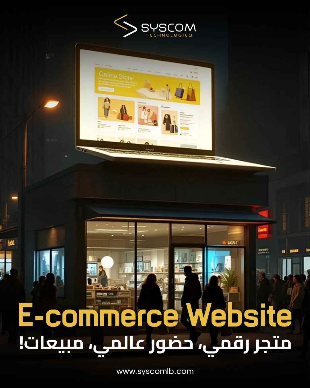 Syscom Technologies SARL Facebook ad