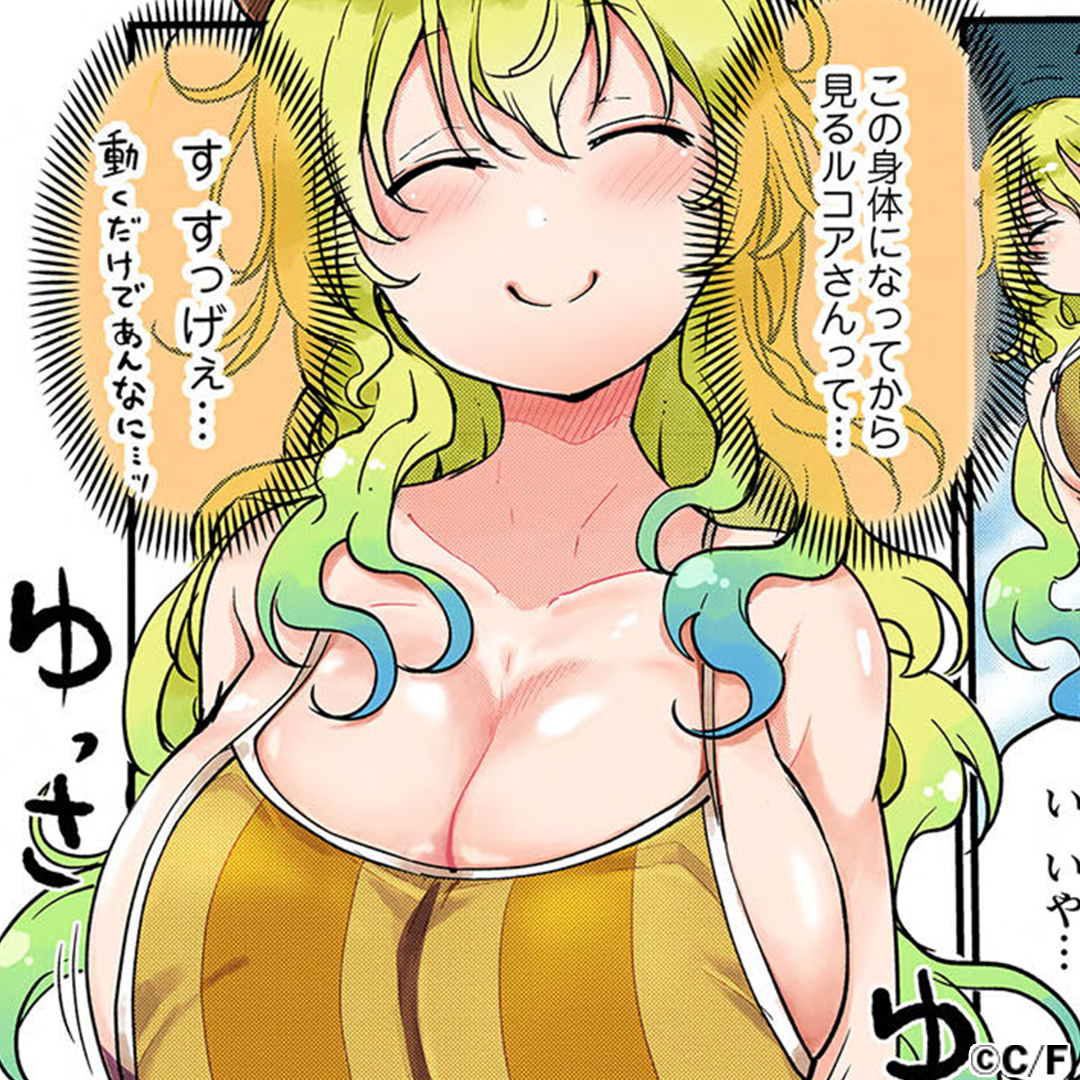 Miss Kobayashi's Dragon Maid Fantasia Facebook ad