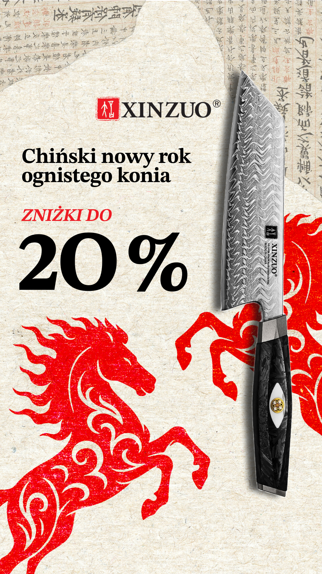 XinZuo PL Facebook ad