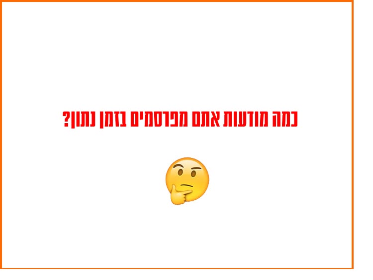 BellaPoint Media Facebook ad: תוך חודשיים מתחילת העבודה העסק שלי גדל פי 3.5 בכמות…