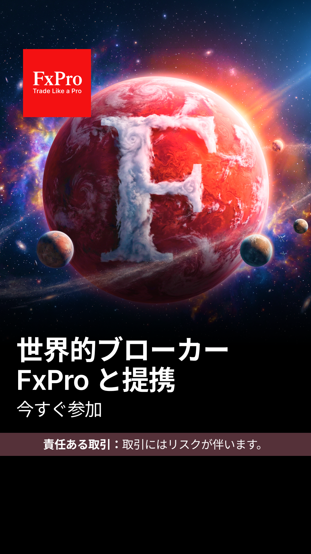 FxPro Trading Broker Facebook ad