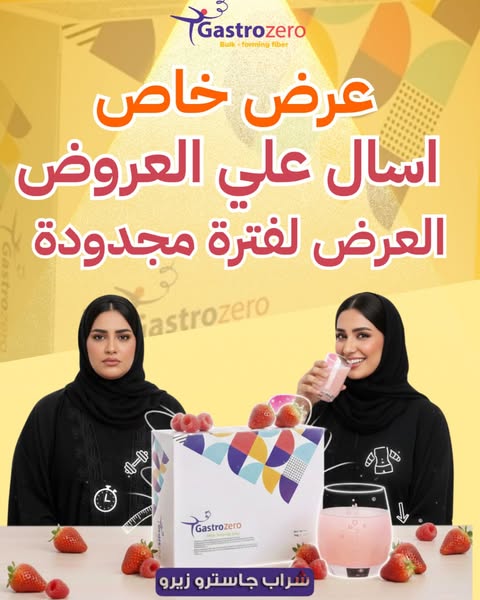 Eqama-kw Facebook ad