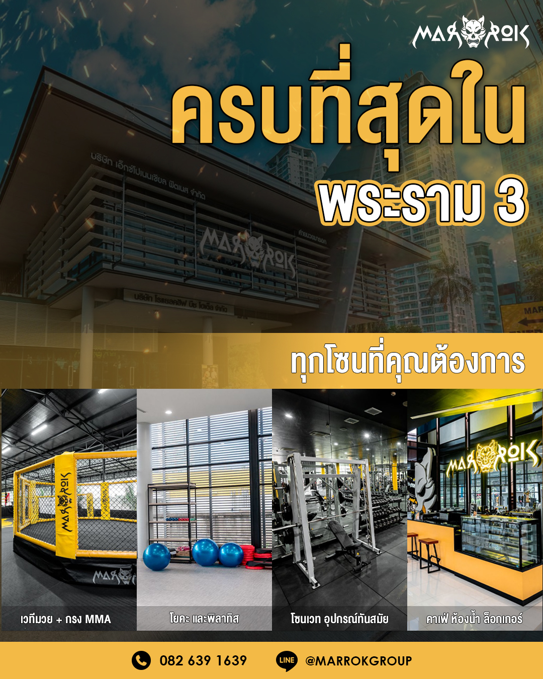Marrok Fitness Gym & Combat Sports Camp Facebook ad