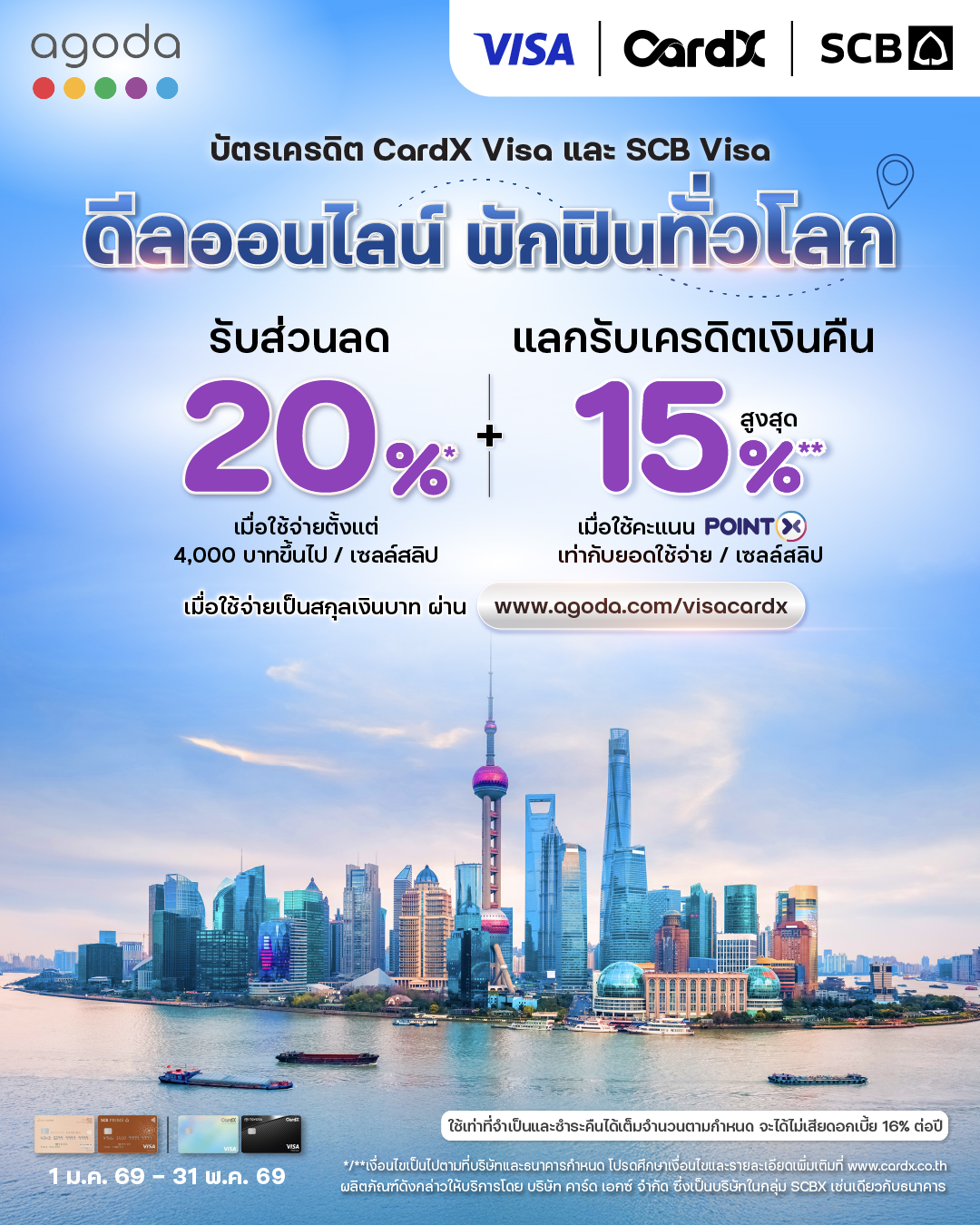 Media Solution Facebook ad
