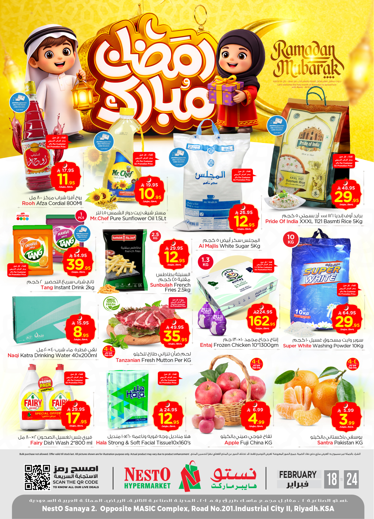Nesto Hypermarket Sanaya 2 Facebook ad