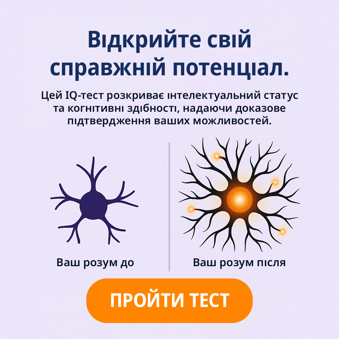 My IQ Facebook ad