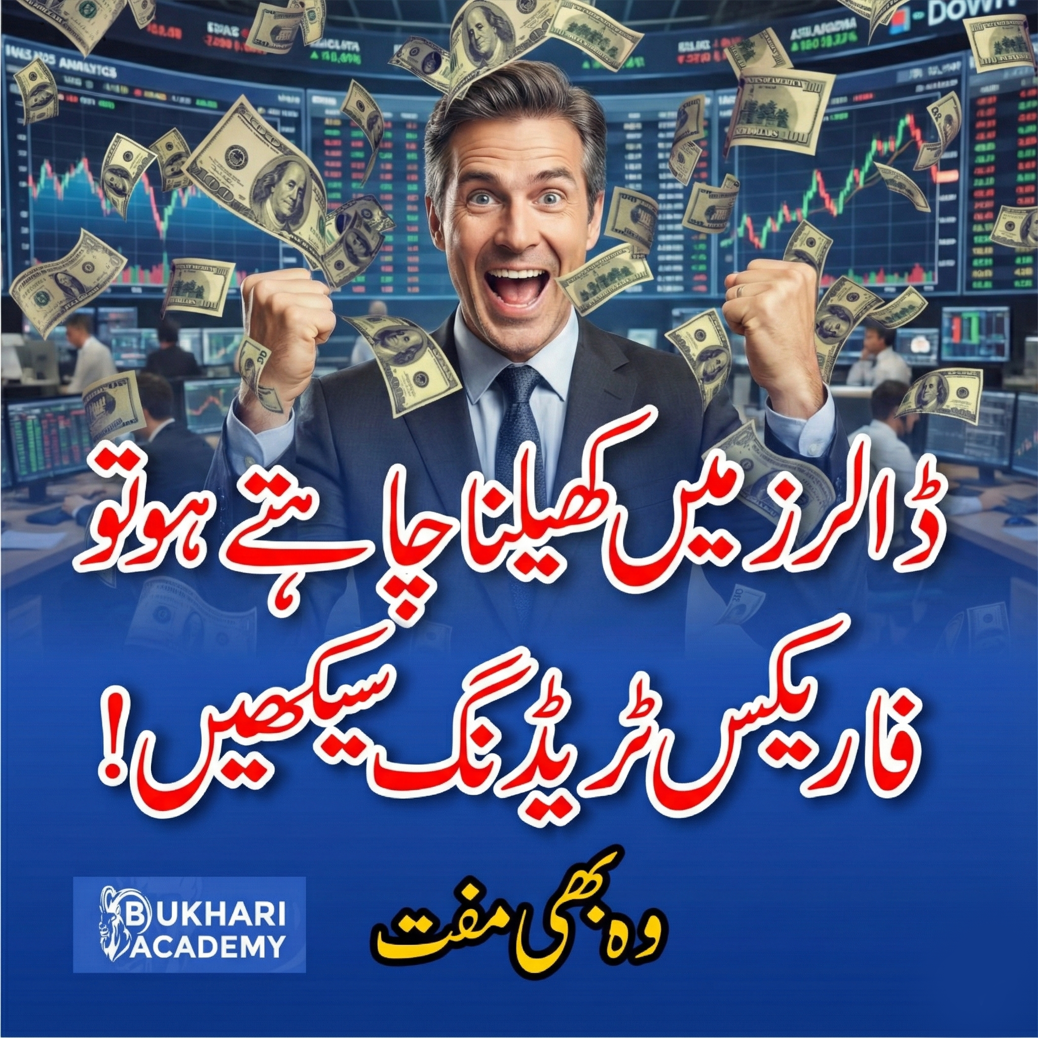 Bukhari Forex Academy Facebook ad